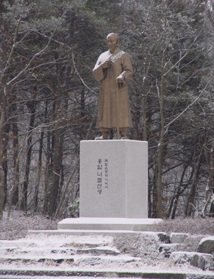 평화공원을 내려다 보고있는 '독립운동의 아버지 홍암 나철 동상' 